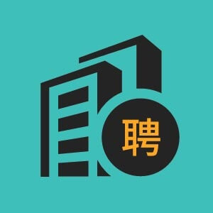 中信证券杭州市心北路营业部2021暑期实习生