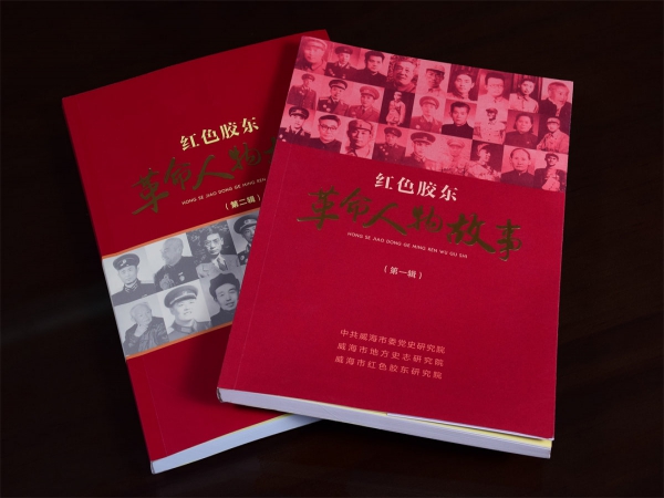 書(shū)刊書(shū)籍